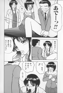 Page 81 of Onna Kyoushi no Kagami - The Model of Governess - preview thumbnail
