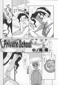 Page 95 of Onna Kyoushi no Kagami - The Model of Governess - preview thumbnail