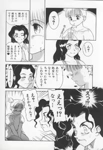 Page 97 of Onna Kyoushi no Kagami - The Model of Governess - preview thumbnail