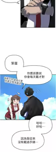 Page 1664 of 美丽新世界173-232 - preview thumbnail