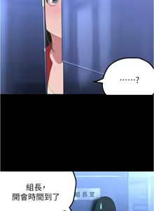 Page 422 of 美丽新世界173-232 - preview thumbnail