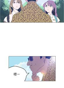 Page 654 of 美丽新世界173-232 - preview thumbnail