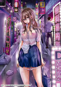 Page 6 of Watashi wa Onnanoko ga Suki datta Hazu nano ni - But I fell in with something different. | 나는 여자아이를 좋아했을 텐데 - preview thumbnail