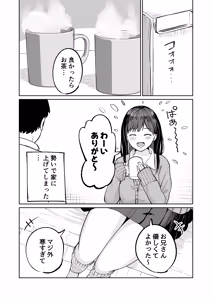 Page 4 of Muryou Manko Joshi Kousei Sayaka-chan - preview thumbnail