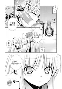 Page 5 of Angel Days - preview thumbnail