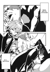 Page 3 of Jingai Shunman 2 - preview thumbnail