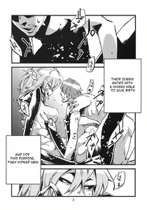 Page 4 of Jingai Shunman 2 - preview thumbnail