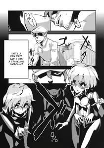 Page 5 of Jingai Shunman 2 - preview thumbnail
