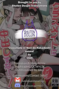 Page 42 of Classmate ni Nori de Nakadashi sunaa! - preview thumbnail