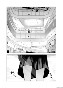Page 15 of Natsu no Somarikata 2 - preview thumbnail