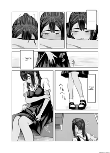 Page 18 of Natsu no Somarikata 2 - preview thumbnail