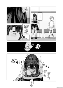Page 20 of Natsu no Somarikata 2 - preview thumbnail