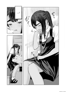 Page 21 of Natsu no Somarikata 2 - preview thumbnail