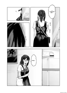Page 24 of Natsu no Somarikata 2 - preview thumbnail