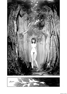 Page 8 of Natsu no Somarikata 3 - preview thumbnail