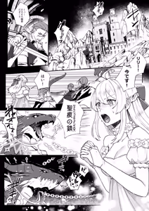 Page 2 of Danzai Route o Kaihi Shiyou to Shita Akuyaku Reijou wa Futanari Seijo no Imouto ni Dekiai Saremashita 2 - preview thumbnail