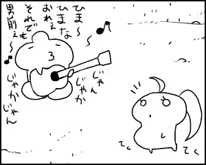 Page 152 of Mukashi no o atsumemashita - preview thumbnail