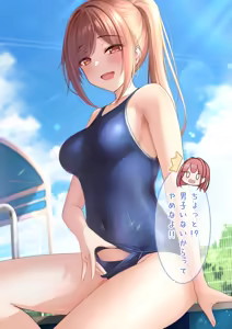 Page 803 of Ichigo Monaka Plan - preview thumbnail