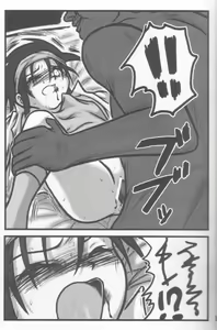Page 12 of Minimini Hanmyou R - preview thumbnail