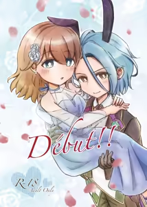 Début!! - hentai manga cover image