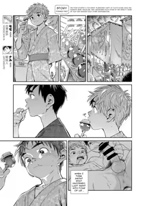 Page 5 of Monthly Shounen Zoom 2020-08 - preview thumbnail