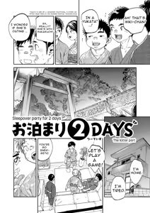 Page 8 of Monthly Shounen Zoom 2020-08 - preview thumbnail
