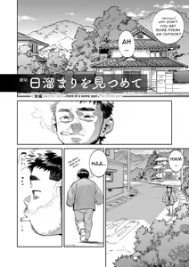 Page 8 of Monthly Shounen Zoom 2021-02 - preview thumbnail