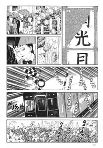 Page 111 of Warau Kyuuketsuki | The Laughing Vampire Vol. 1 - preview thumbnail