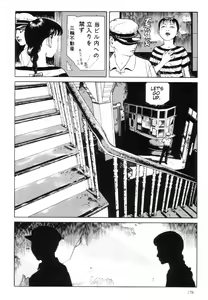 Page 179 of Warau Kyuuketsuki | The Laughing Vampire Vol. 1 - preview thumbnail