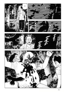 Page 203 of Warau Kyuuketsuki | The Laughing Vampire Vol. 1 - preview thumbnail