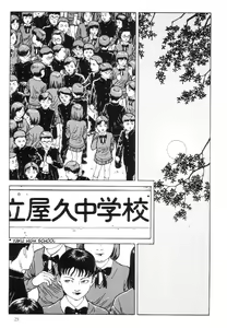 Page 26 of Warau Kyuuketsuki | The Laughing Vampire Vol. 1 - preview thumbnail