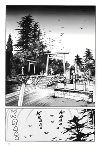 Page 34 of Warau Kyuuketsuki | The Laughing Vampire Vol. 1 - preview thumbnail