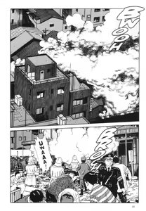 Page 49 of Warau Kyuuketsuki | The Laughing Vampire Vol. 1 - preview thumbnail