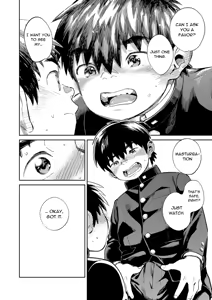Page 12 of Monthly Shounen Zoom 2021-11 - preview thumbnail