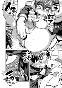 Page 18 of Monthly Shounen Zoom 2021-11 - preview thumbnail