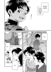 Page 8 of Monthly Shounen Zoom 2021-11 - preview thumbnail