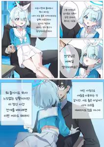 Page 8 of 01/2025 reward - preview thumbnail
