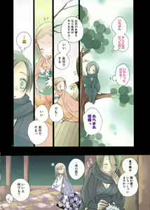 Page 5 of Shoujo Kenkaku Ryoujoku Comic Vol.01 Kunoichi Zan! - preview thumbnail