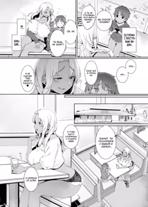 Page 3 of Kohakushoku no to | Пылкость янтарной души - preview thumbnail