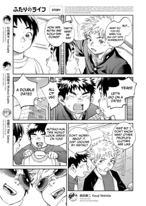Page 5 of Monthly Shounen Zoom 2024-02 - preview thumbnail