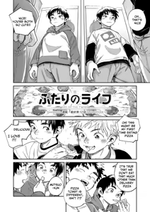 Page 6 of Monthly Shounen Zoom 2024-02 - preview thumbnail