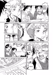 Page 7 of Monthly Shounen Zoom 2024-02 - preview thumbnail