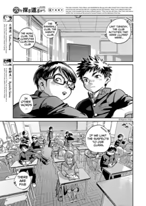 Page 5 of Monthly Shounen Zoom 2024-06 - preview thumbnail