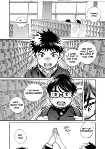 Page 8 of Monthly Shounen Zoom 2024-06 - preview thumbnail
