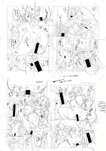 Page 247 of Sex ga Suki de Suki de Daisuki na Classmate no Anoko FANZA Tokusouban | 섹스가 너무나 너무나 너무 좋은 클래스 메이트 그 아이 FANZA 특장판 - preview thumbnail