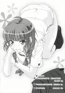 Page 3 of ** Kiss - preview thumbnail