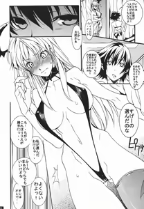 Page 7 of DREAM MACHINE summer special - preview thumbnail