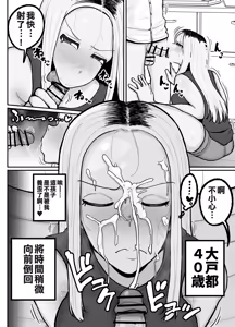 Page 3 of Hitori Musuko to Kindan no Kiss Hame Nakadashi Shite Shimau Moto Yan Mama Ooto Miyako - preview thumbnail