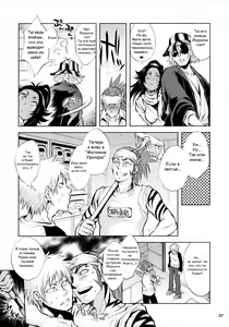 Page 30 of Yukemuri NyanNyan Jiken (decensored) - preview thumbnail