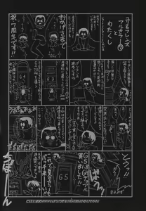 Page 3 of The Yuri & Friends Full Color 7 - preview thumbnail